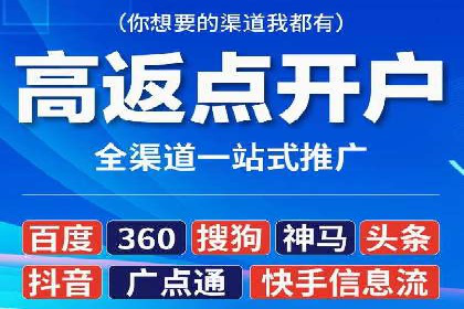 案例解析：竞价推广代运营助力企业实现精准营销